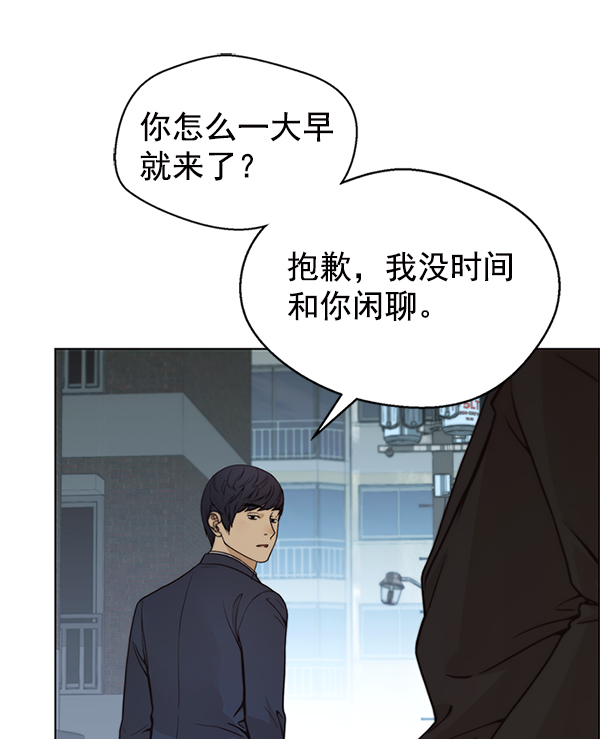 第76话120