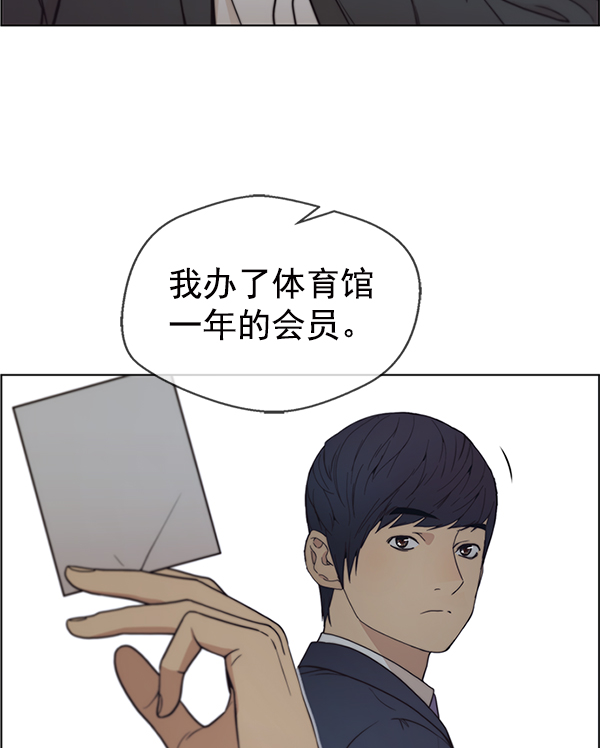第76话123