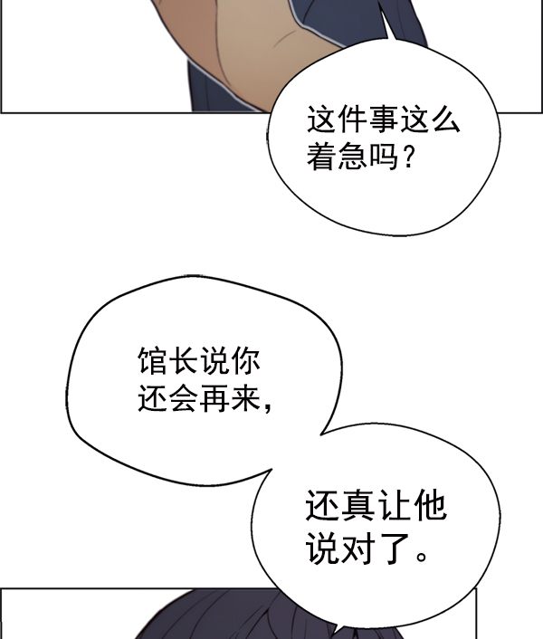 第76话124