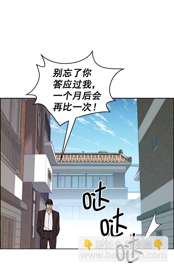 第76话127