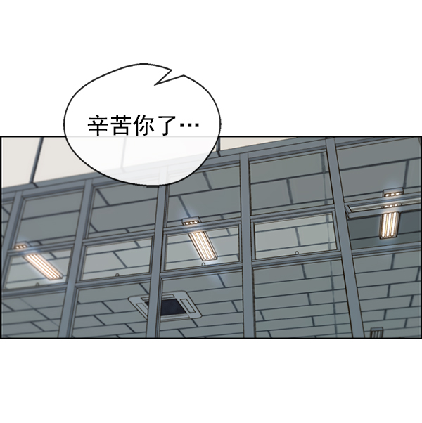 第76话131