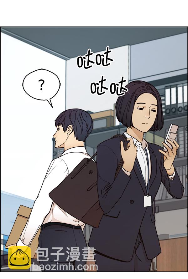 第76话135