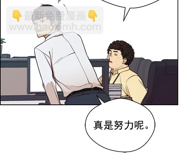 第76话137