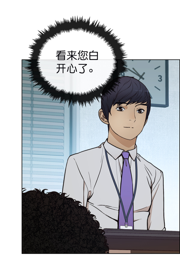 第76话139