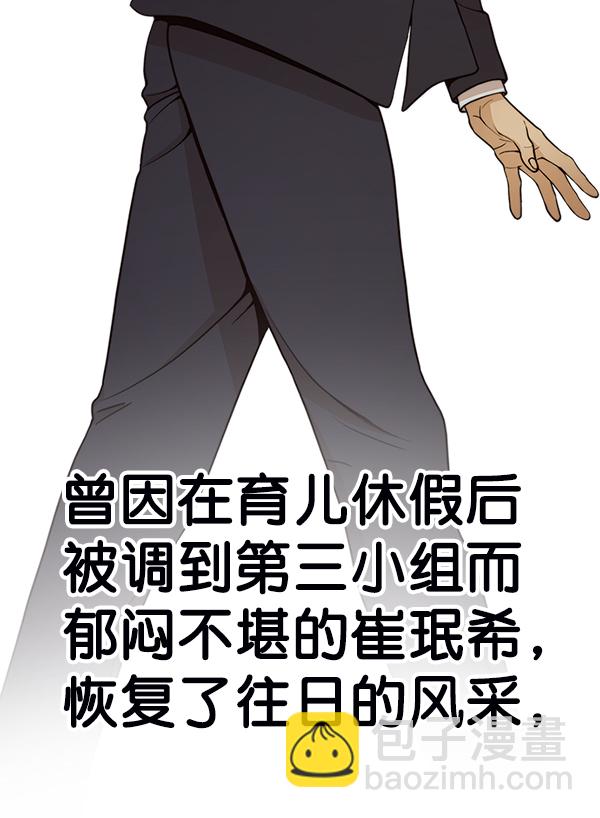 第76话142