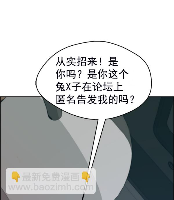 第76话15