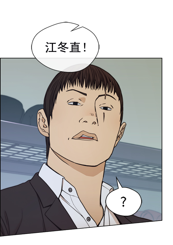 第76话151