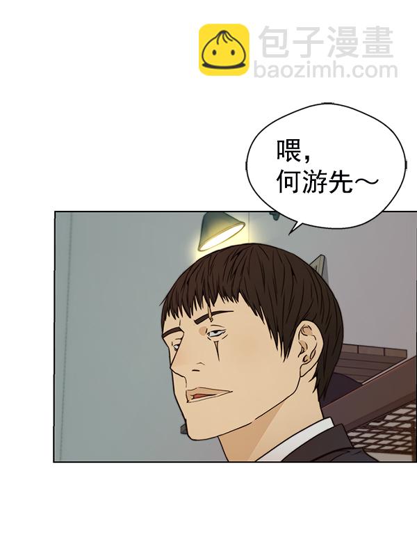 第76话154