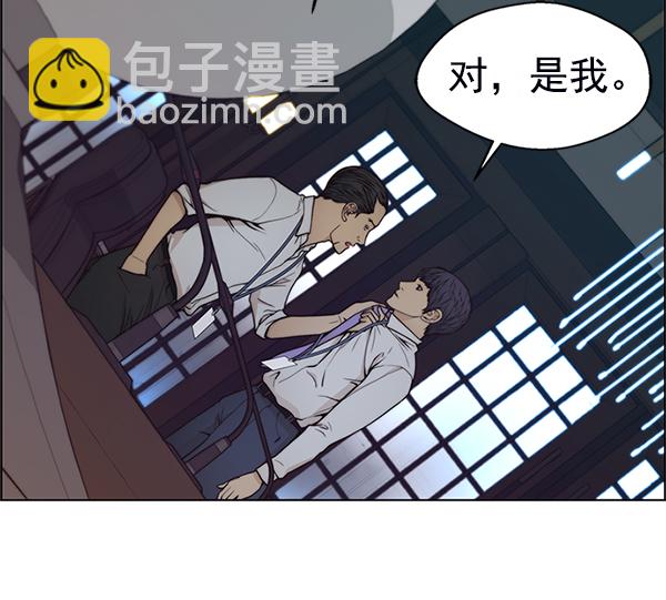 第76话16