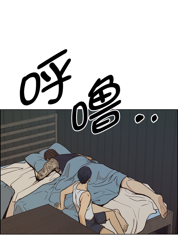 第76话172