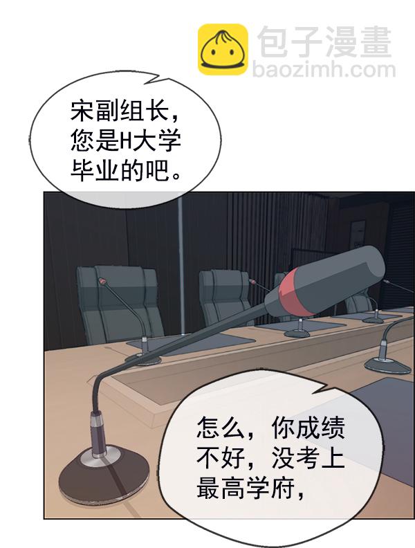 第76话18