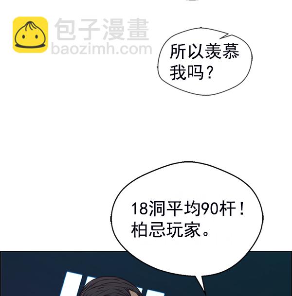 第76话19