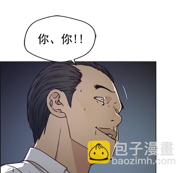 第76话21