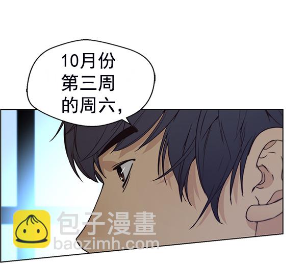 第76话23