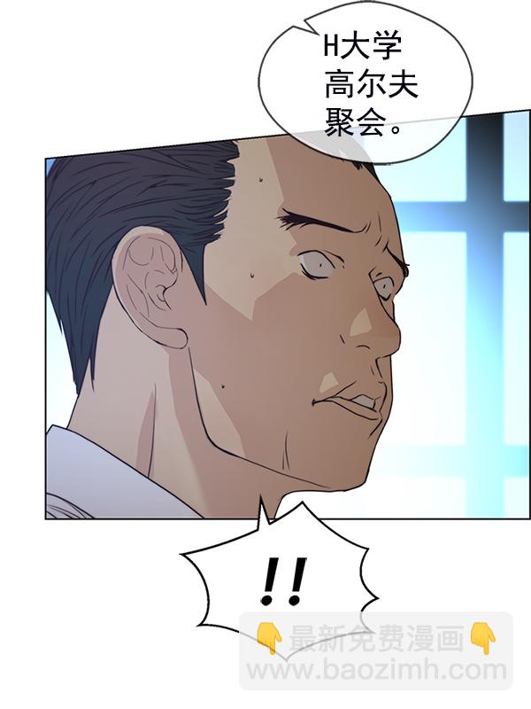 第76话24