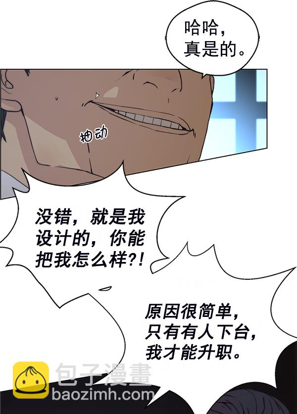 第76话27