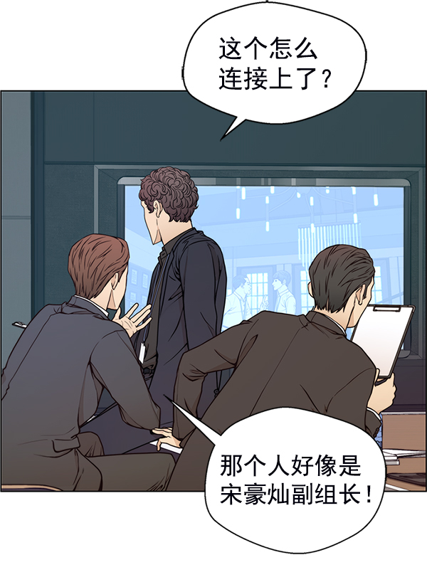 第76话3