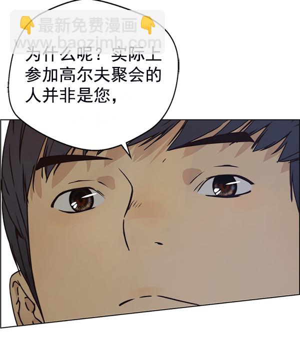 第76话31