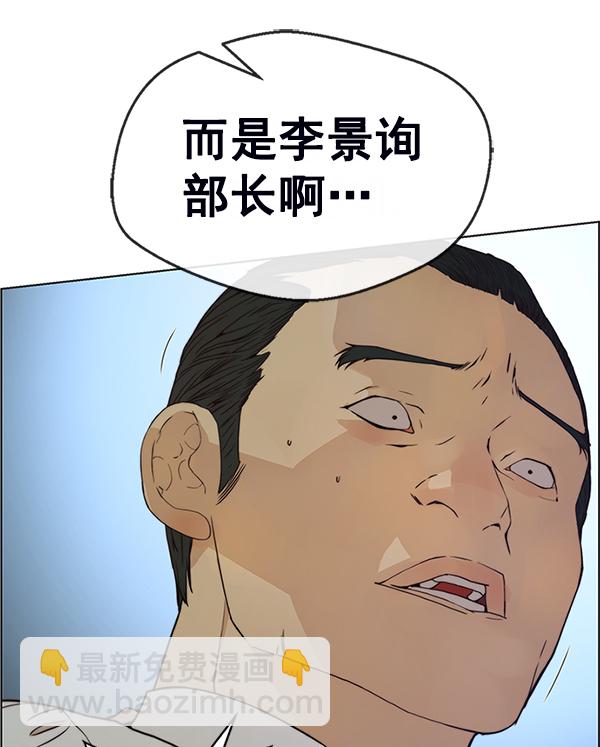 第76话32
