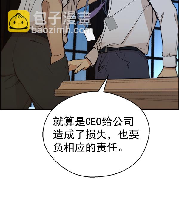 第76话39