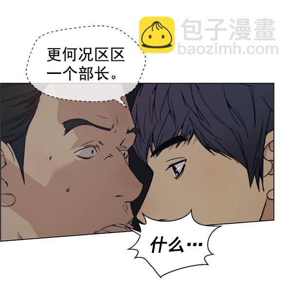 第76话40
