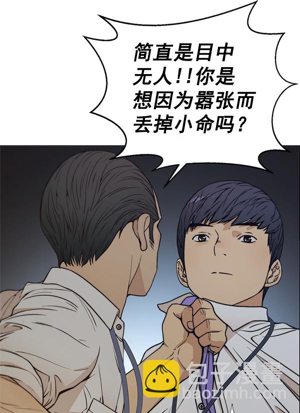 第76话42