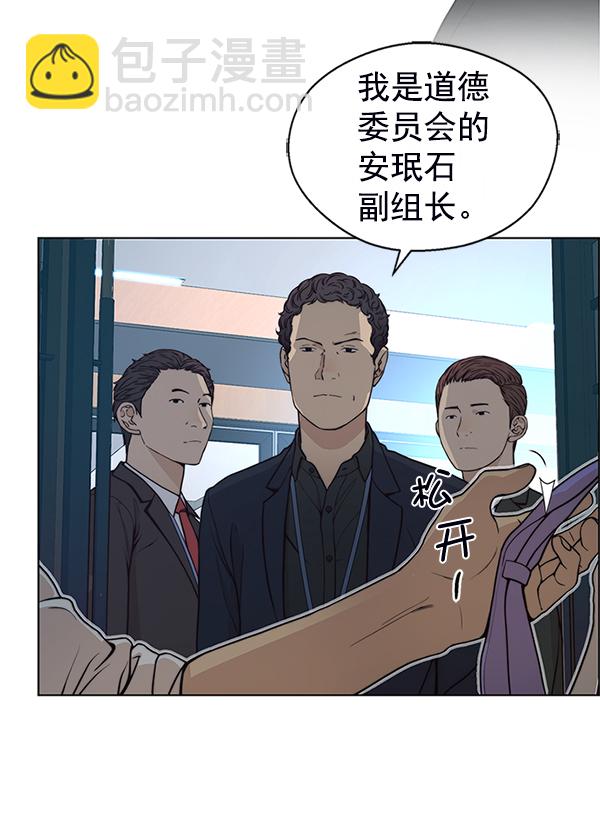 第76话57
