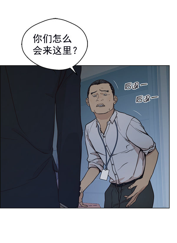 第76话58