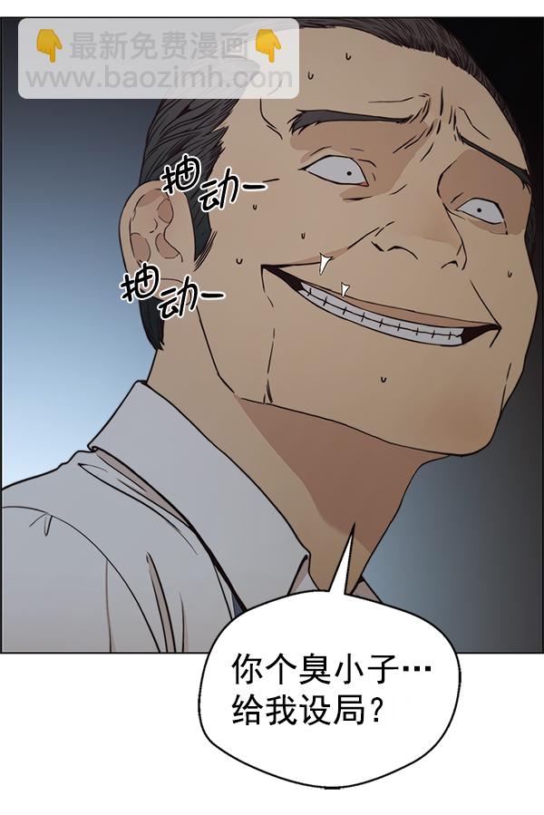 第76话68