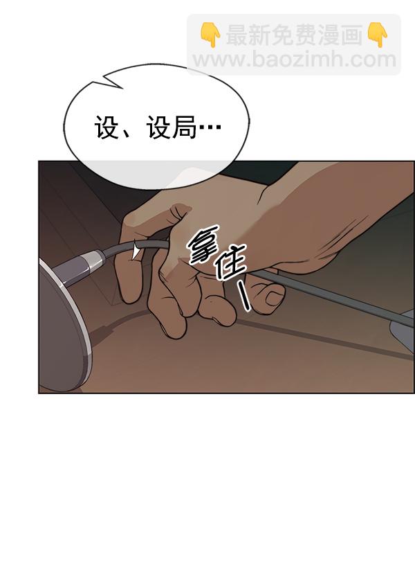 第76话69