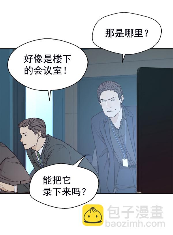 第76话7