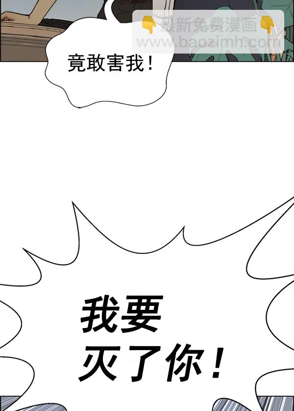 第76话71