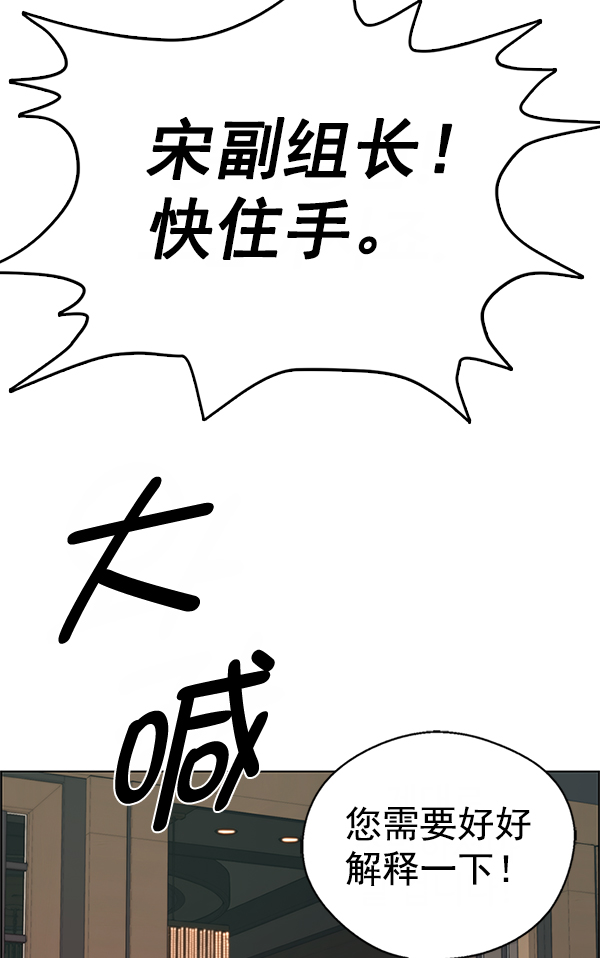 第76话73