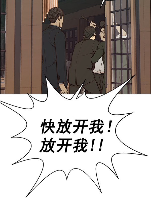 第76话74