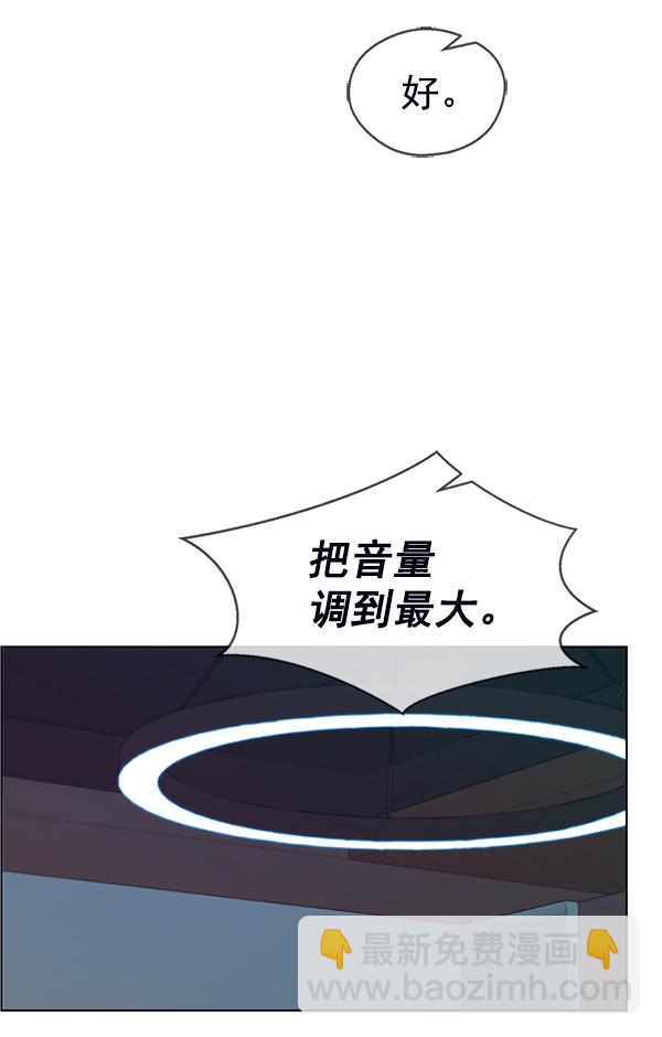 第76话8