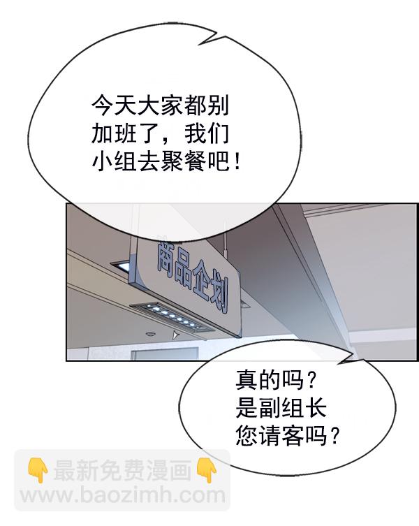 第76话89