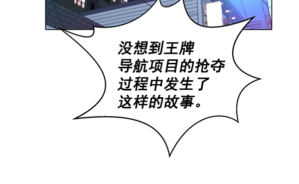 第76话92