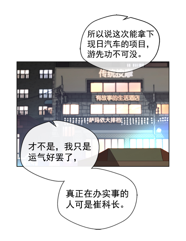 第76话93