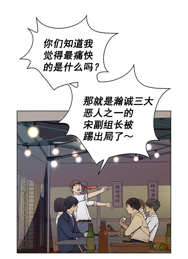 第76话94