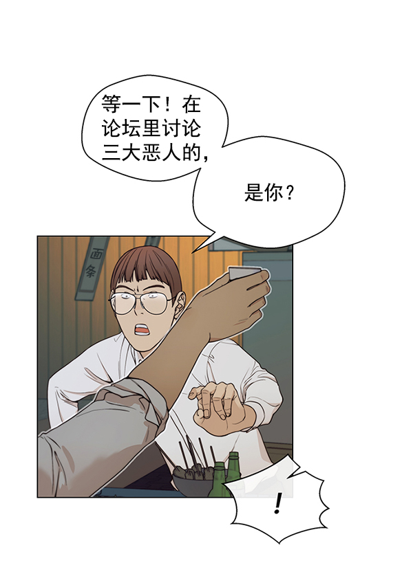 第76话95