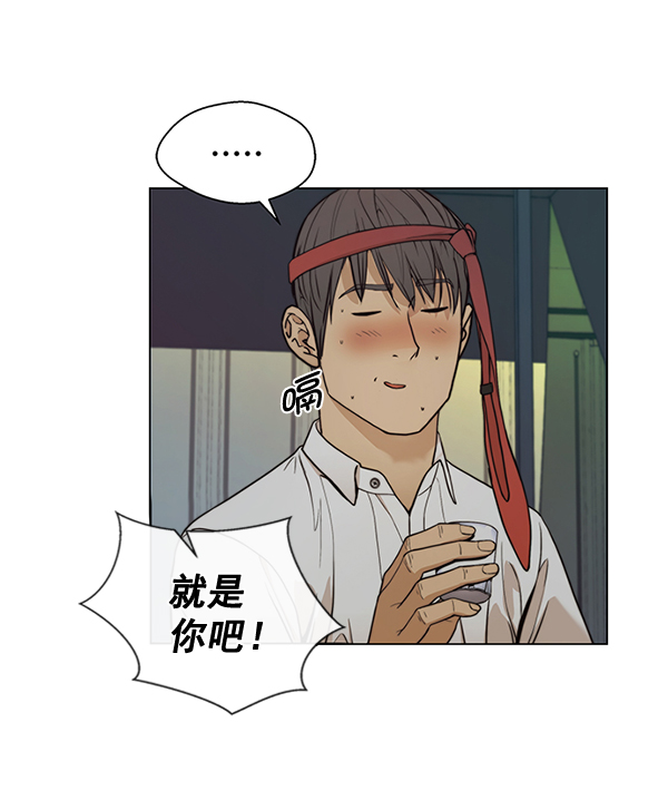 第76话96