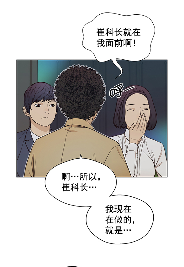 第76话99