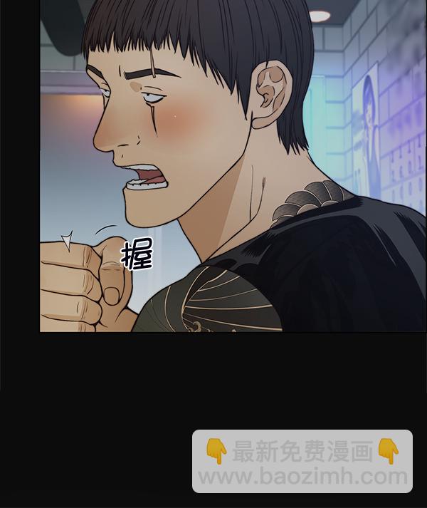 第77话10