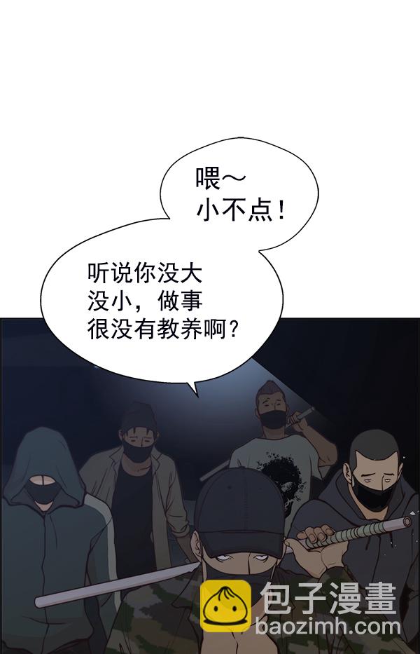 第77话100