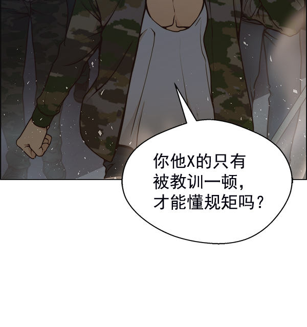 第77话105