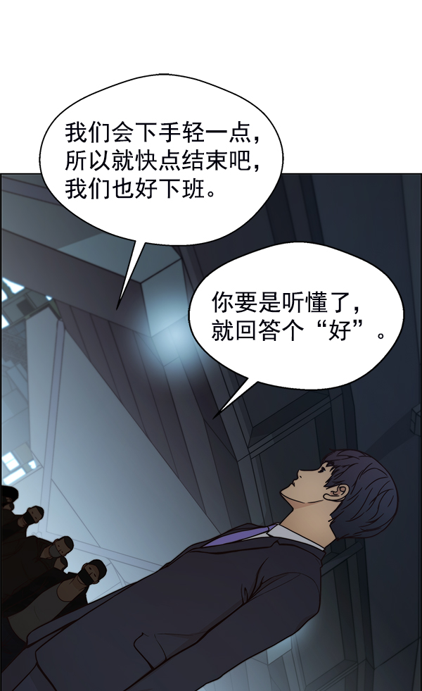 第77话108