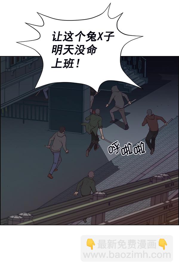 第77话114