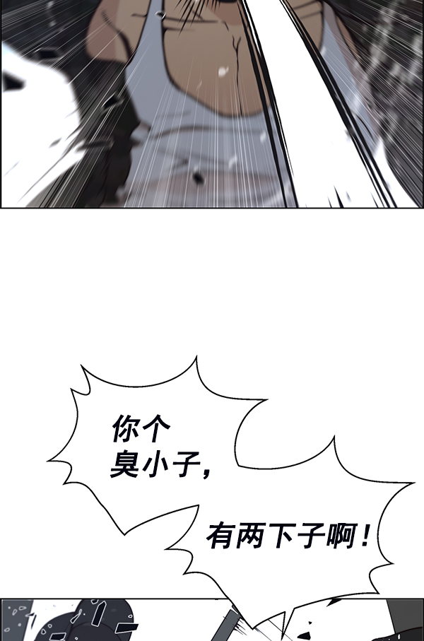 第77话118