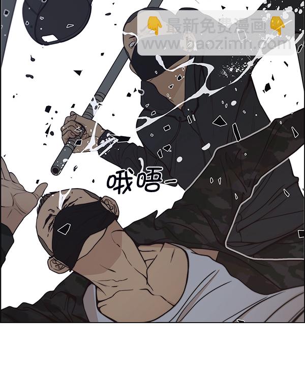 第77话119