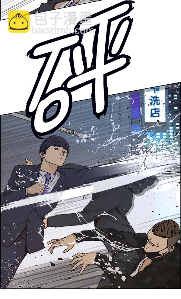 第77话121